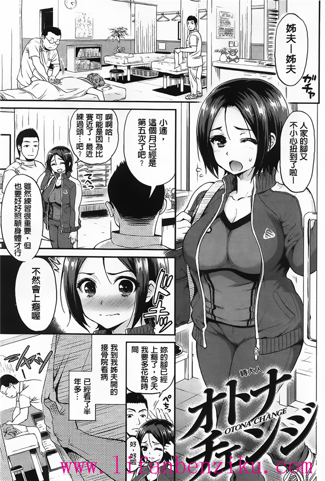 傲娇零の间隙娘[コテング]之妄想ラヴァーズ里番少女本子h漫画