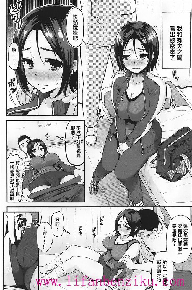 傲娇零の间隙娘[コテング]之妄想ラヴァーズ里番少女本子h漫画