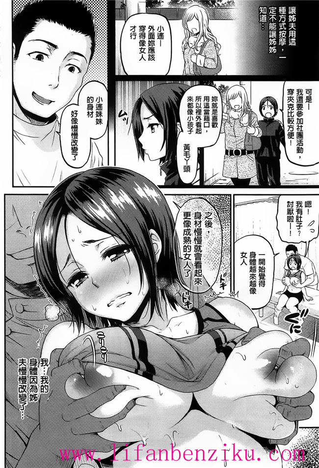 傲娇零の间隙娘[コテング]之妄想ラヴァーズ里番少女本子h漫画