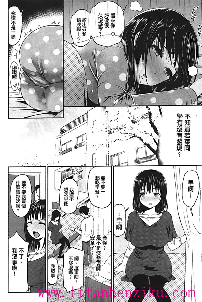 傲娇零の间隙娘[コテング]之妄想ラヴァーズ里番少女本子h漫画