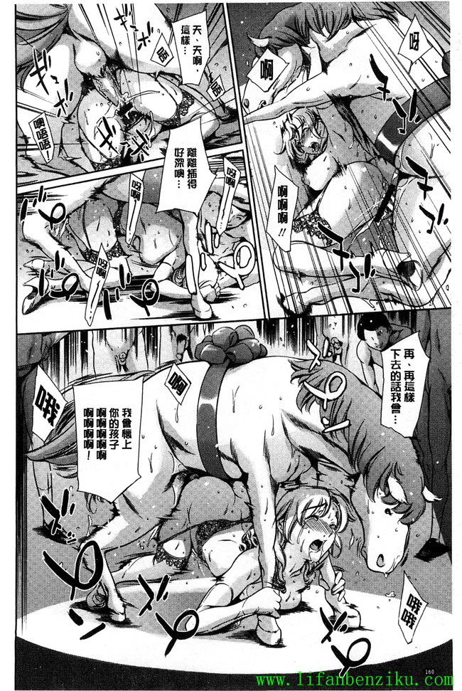 [風與彧製作]工口h漫画:[まぐろ帝國] 放課後奴隷倶楽部