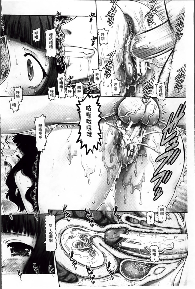 調教少女肉控漫画:[TYPE.90] 妖館の珠姫h本子