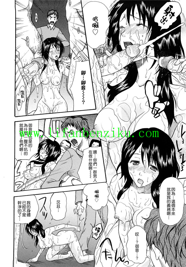 本子库邪恶肉番少女漫画:[さきうらら] 盲姫h本子