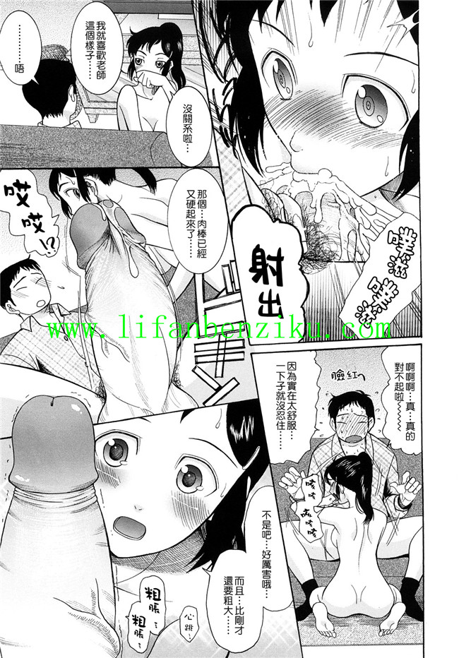 本子库邪恶肉番少女漫画:[さきうらら] 盲姫h本子