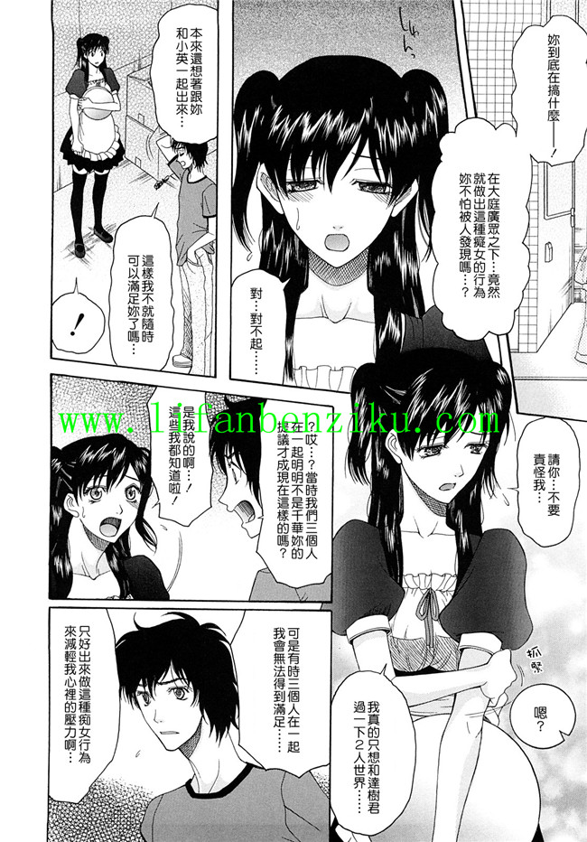 本子库邪恶肉番少女漫画:[さきうらら] 盲姫h本子