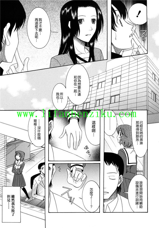 本子库邪恶肉番少女漫画:[さきうらら] 盲姫h本子