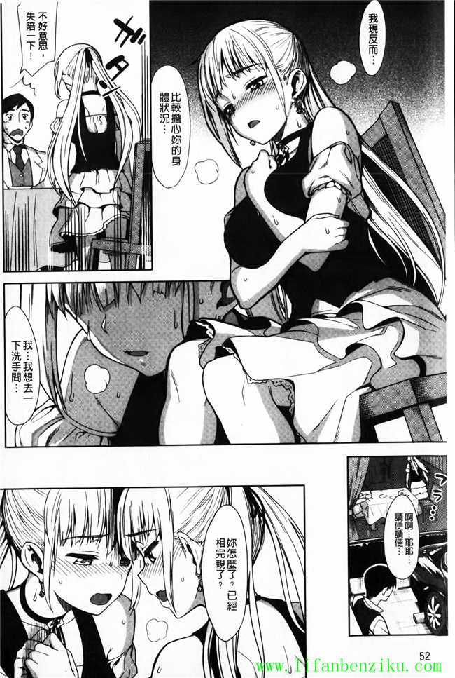 里番库口工少女h漫画:[らんち] 愛戀內射本子