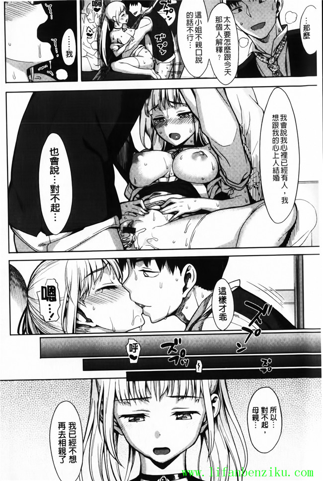 里番库口工少女h漫画:[らんち] 愛戀內射本子