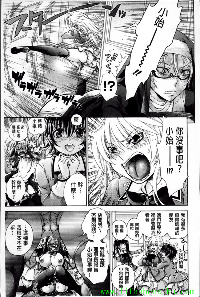 [小4K掃圖組]里番库少女h漫画:[胡桃子] 幸福なペット