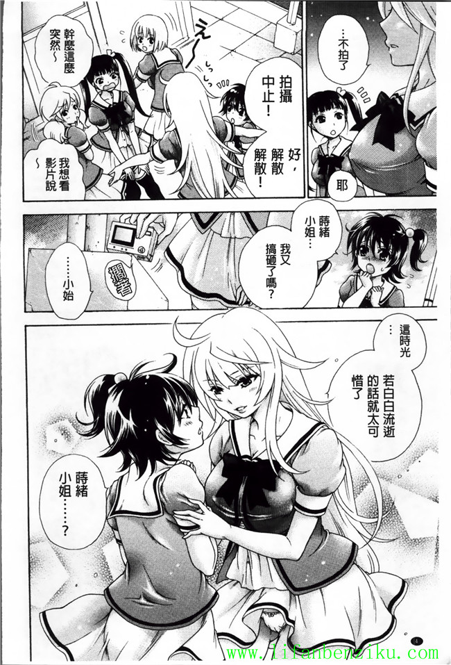 [小4K掃圖組]里番库少女h漫画:[胡桃子] 幸福なペット