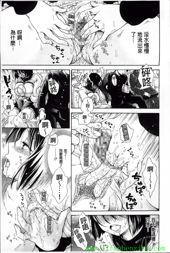 [小4K掃圖組]里番库少女h漫画:[胡桃子] 幸福なペット