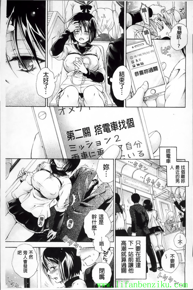 [小4K掃圖組]里番库少女h漫画:[胡桃子] 幸福なペット