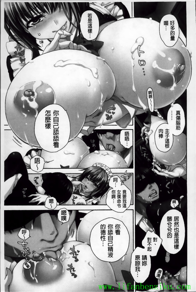 [小4K掃圖組]里番库少女h漫画:[胡桃子] 幸福なペット