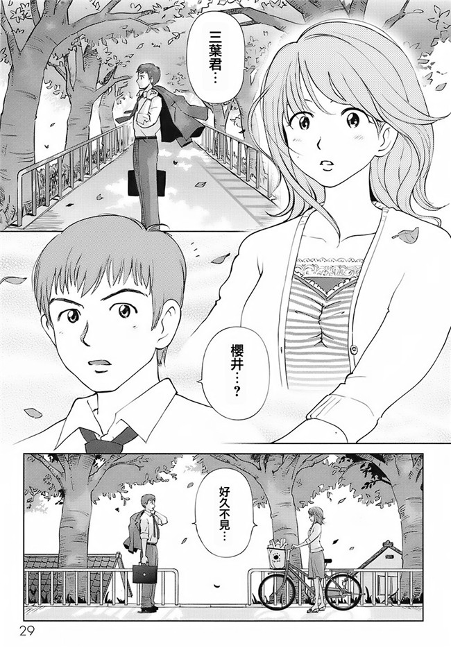 少女h漫画:[千家カゲロー] スウィートライフ、プリーズ！h本子