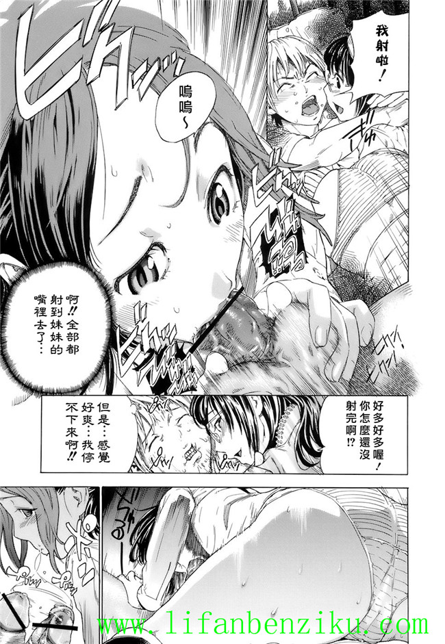 里番触手绅士本子:[笹川ハヤシ] 処女通信h漫画