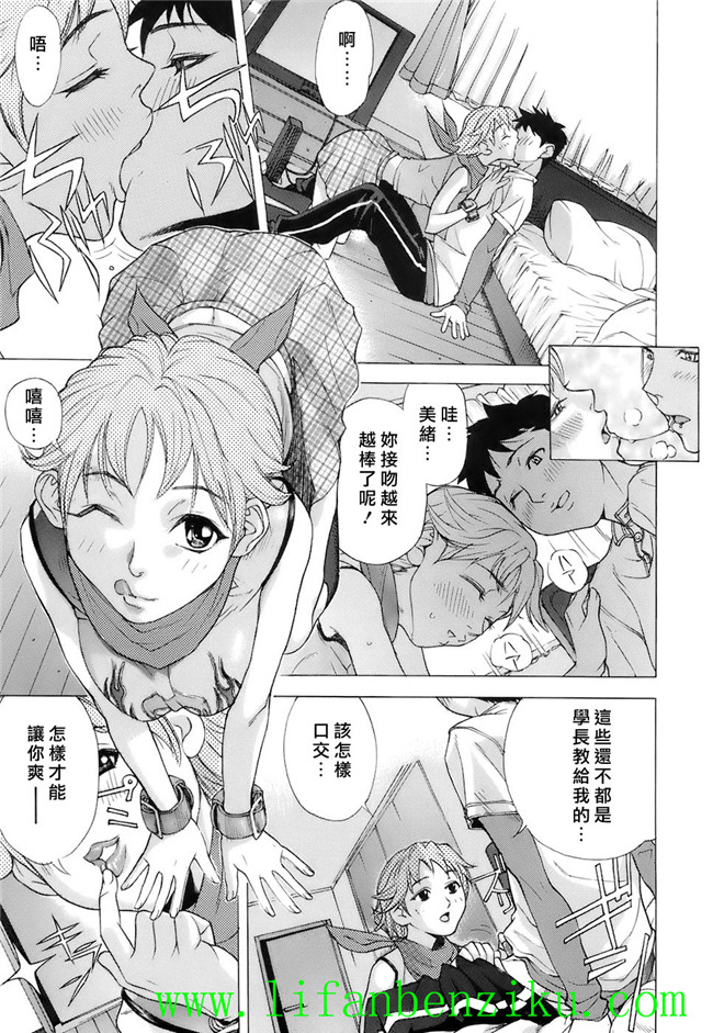 里番触手绅士本子:[笹川ハヤシ] 処女通信h漫画