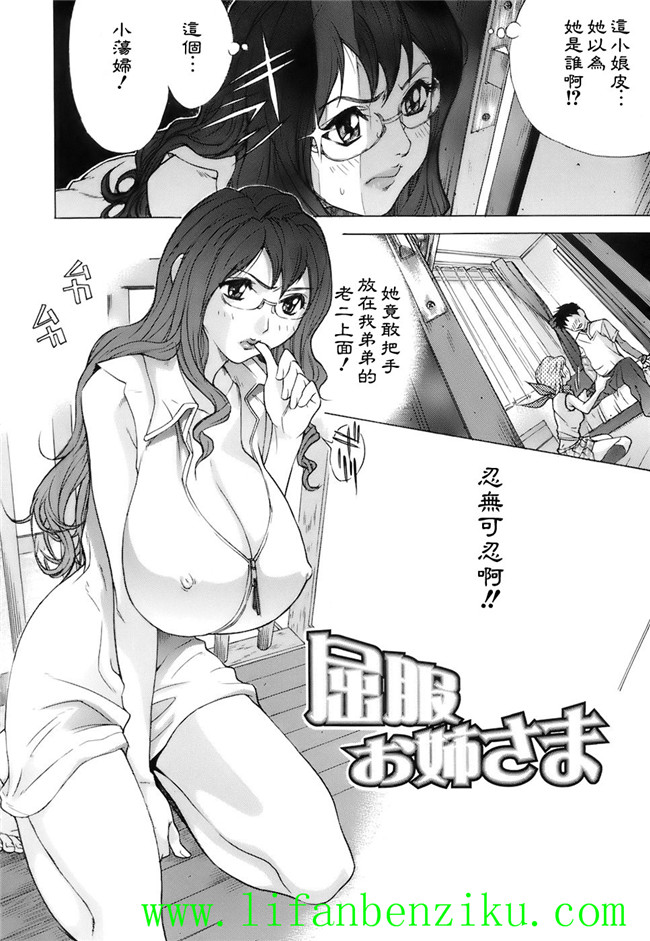 里番触手绅士本子:[笹川ハヤシ] 処女通信h漫画