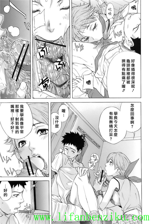 里番触手绅士本子:[笹川ハヤシ] 処女通信h漫画