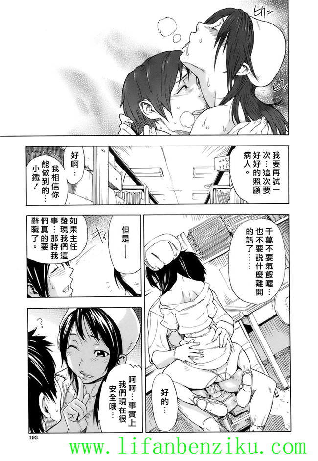 里番触手绅士本子:[笹川ハヤシ] 処女通信h漫画