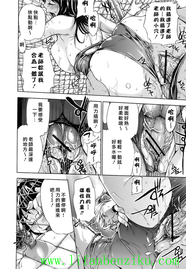 里番触手绅士本子:[笹川ハヤシ] 処女通信h漫画