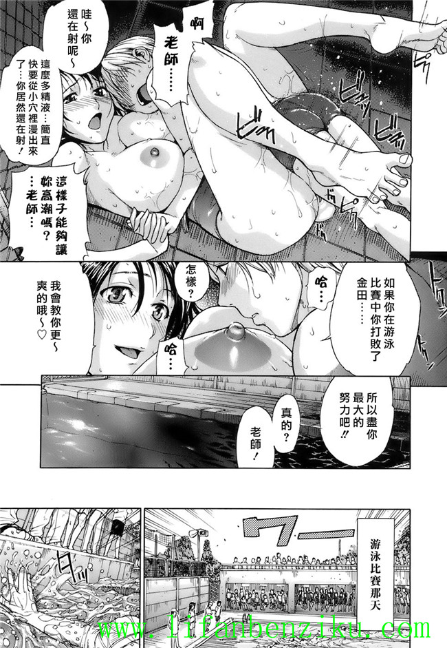 里番触手绅士本子:[笹川ハヤシ] 処女通信h漫画