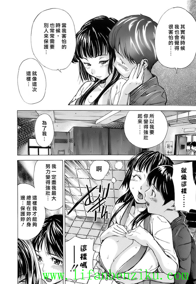 里番触手绅士本子:[笹川ハヤシ] 処女通信h漫画