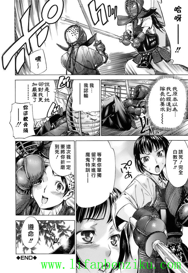 里番触手绅士本子:[笹川ハヤシ] 処女通信h漫画