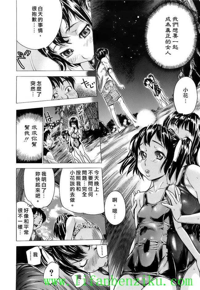 里番触手绅士本子:[笹川ハヤシ] 処女通信h漫画