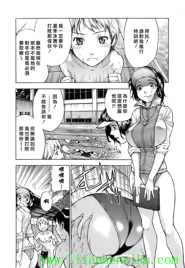 里番触手绅士本子:[笹川ハヤシ] 処女通信h漫画