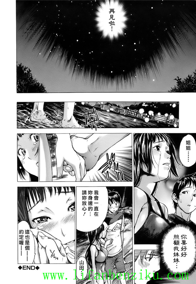 里番触手绅士本子:[笹川ハヤシ] 処女通信h漫画