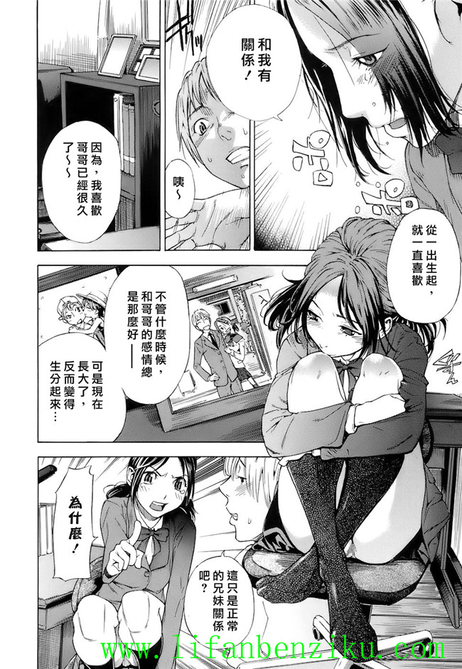 里番触手绅士本子:[笹川ハヤシ] 処女通信h漫画