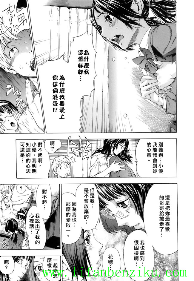 里番触手绅士本子:[笹川ハヤシ] 処女通信h漫画