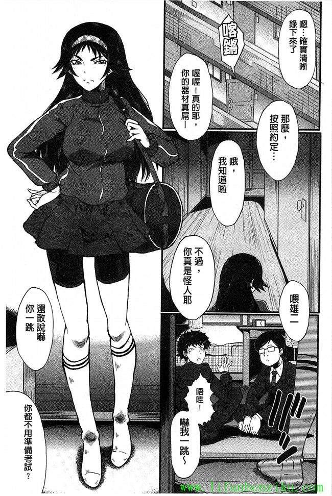 日本邪恶肉番少女漫画之[SINK] 君が知らないママの交尾h本子