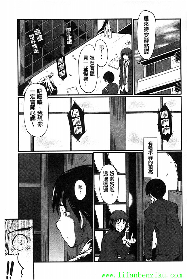 日本邪恶肉番少女漫画之[SINK] 君が知らないママの交尾h本子