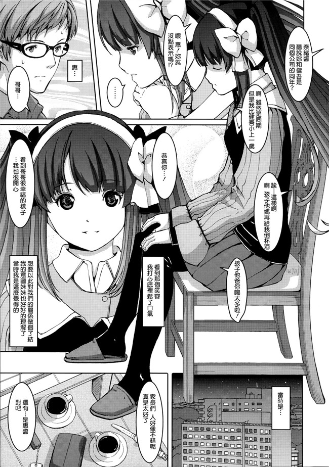 里番工口h漫画之[ぐすたふ] 堕妻アリス便器h本子