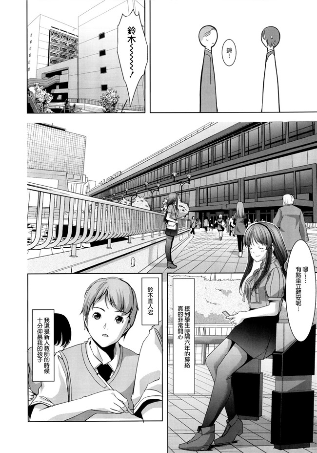 里番工口h漫画之[ぐすたふ] 堕妻アリス便器h本子