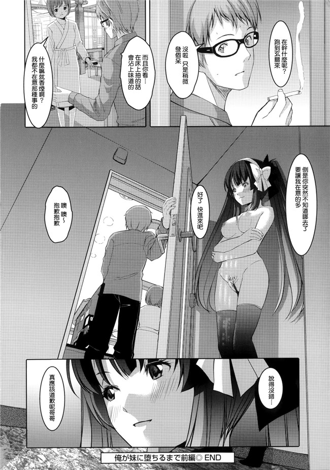 里番工口h漫画之[ぐすたふ] 堕妻アリス便器h本子