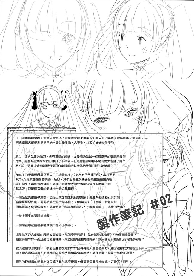 里番工口h漫画之[ぐすたふ] 堕妻アリス便器h本子