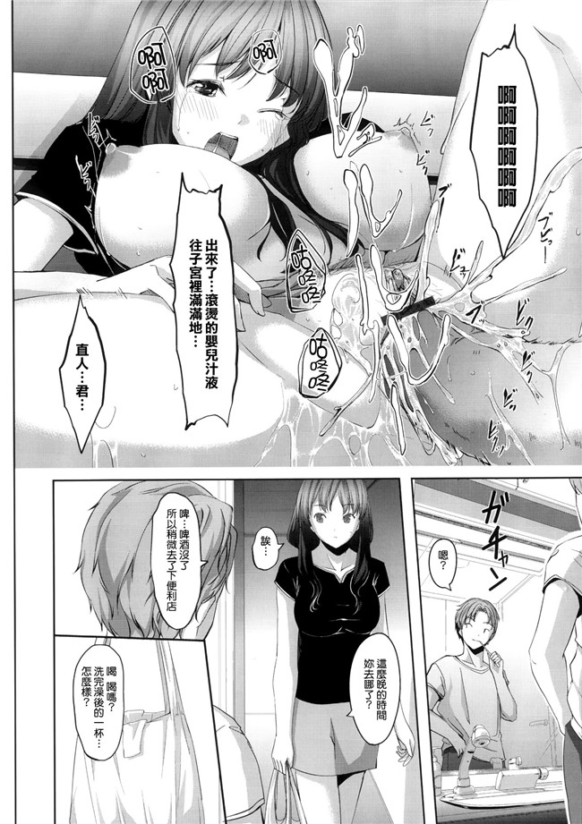 里番工口h漫画之[ぐすたふ] 堕妻アリス便器h本子