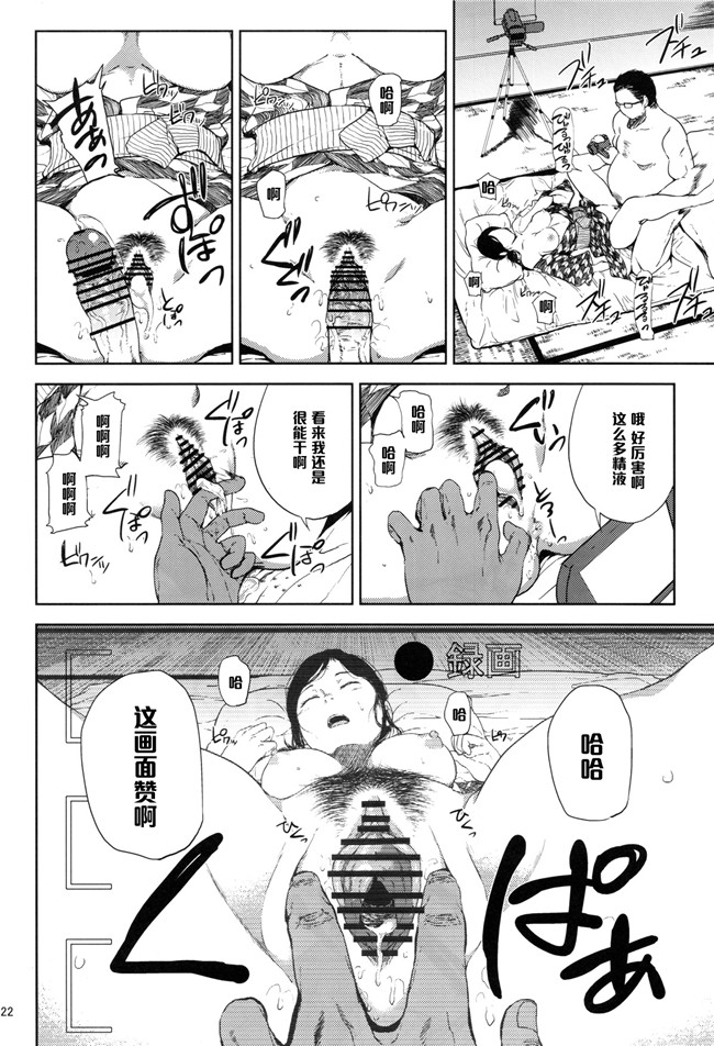 本子库里番h漫画之[ごしっぷごしっく] 倉敷先生は発情期h本子 