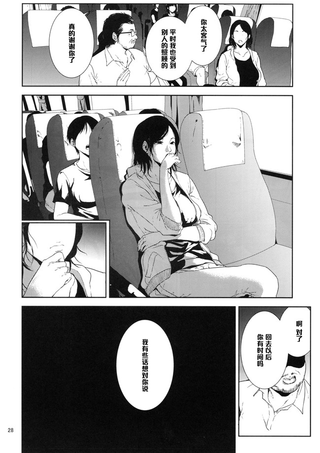 本子库里番h漫画之[ごしっぷごしっく] 倉敷先生は発情期h本子 