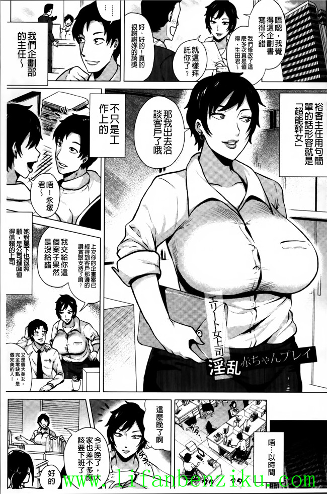 邪恶肉番少女漫画:[ヨッコラ] ドスケベ!お肉カーニバル本子