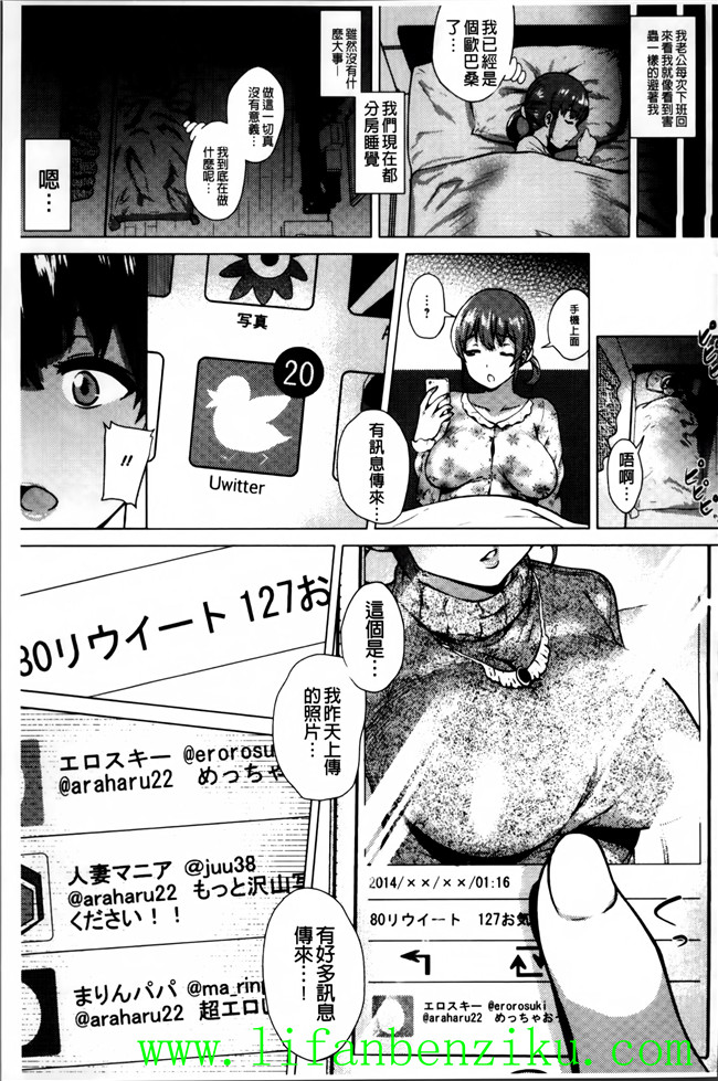 邪恶肉番少女漫画:[ヨッコラ] ドスケベ!お肉カーニバル本子