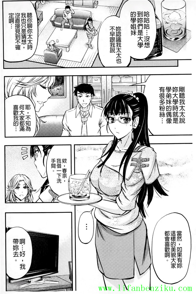 邪恶肉番少女h本子:[菊一もんじ] このクソったれの雌豚共よh漫画