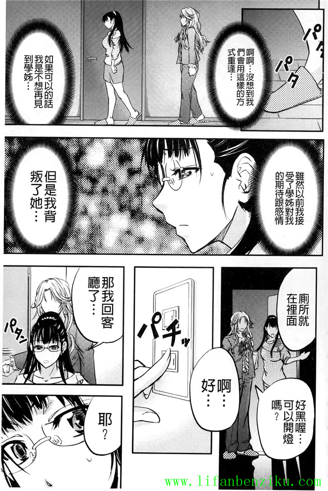 邪恶肉番少女h本子:[菊一もんじ] このクソったれの雌豚共よh漫画