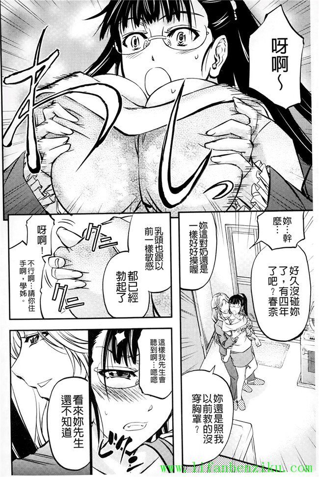 邪恶肉番少女h本子:[菊一もんじ] このクソったれの雌豚共よh漫画