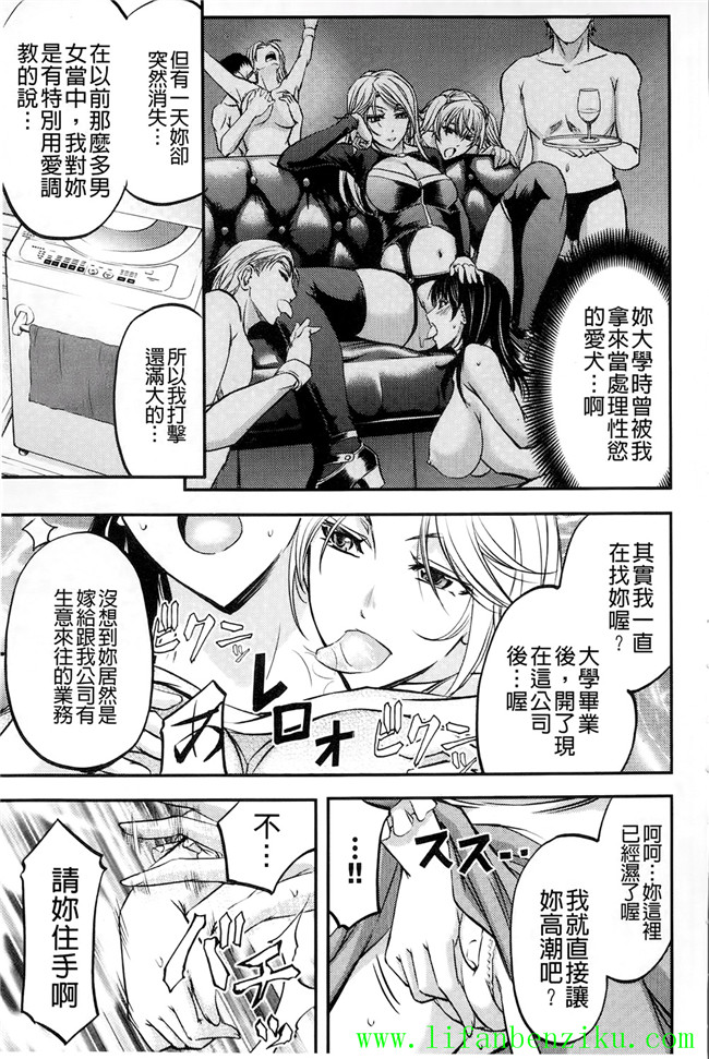 邪恶肉番少女h本子:[菊一もんじ] このクソったれの雌豚共よh漫画