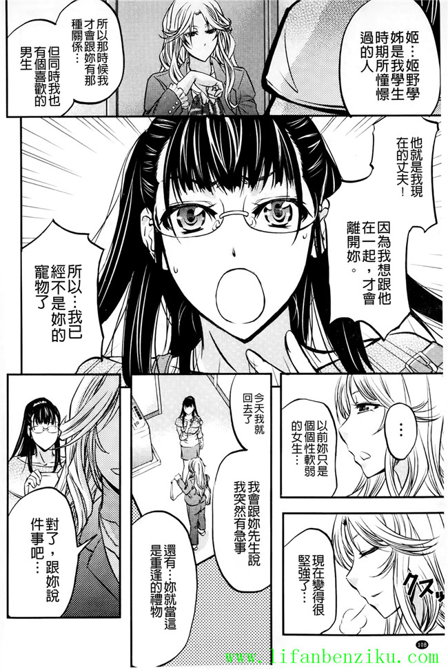 邪恶肉番少女h本子:[菊一もんじ] このクソったれの雌豚共よh漫画