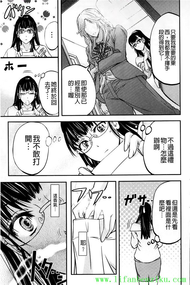 邪恶肉番少女h本子:[菊一もんじ] このクソったれの雌豚共よh漫画