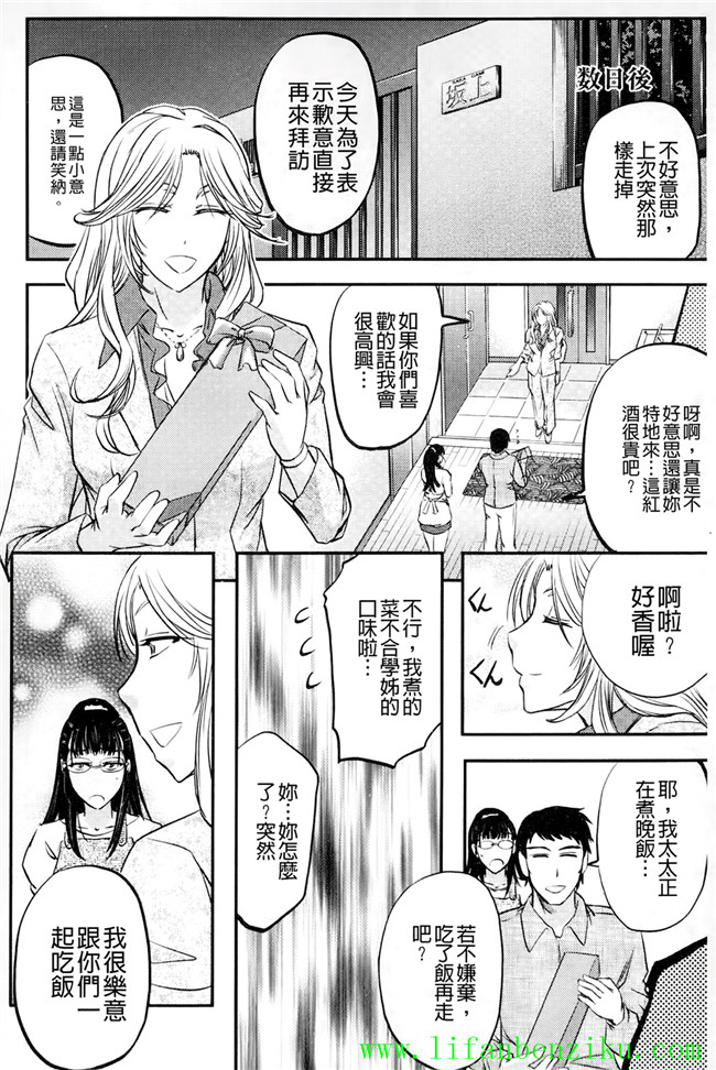 邪恶肉番少女h本子:[菊一もんじ] このクソったれの雌豚共よh漫画